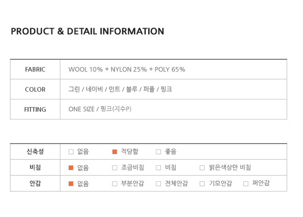 프롬비기닝 베리 컬러 라운드니트 핑크--7