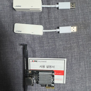 ipTIME 외장/내장 랜카드