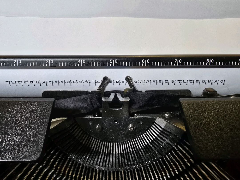 빈티지 마라톤 910TR 한글타자기--2