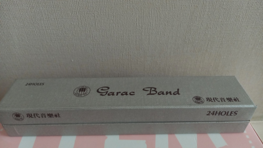국산정품)현대Garac Band 24홀하모니카 미개봉 이미지
