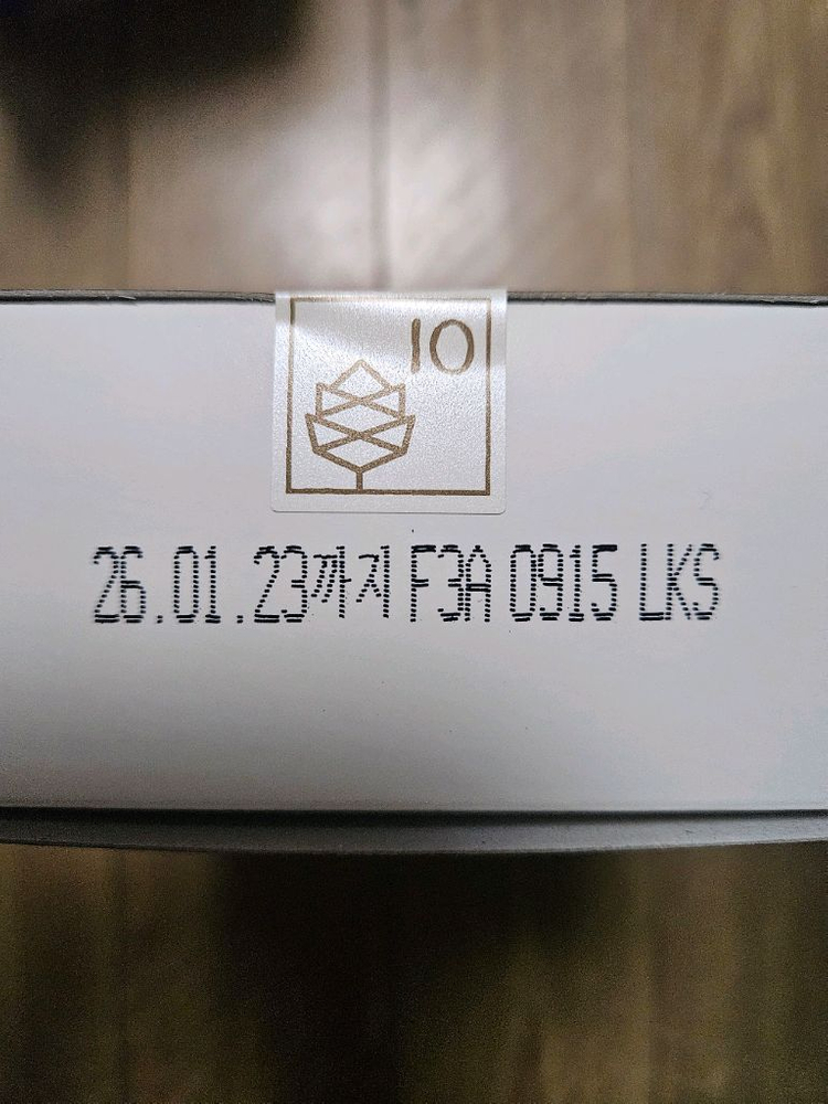 가평맛남샌드 500g--1