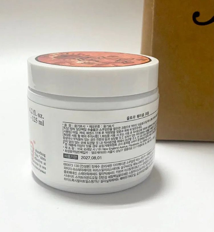 키엘 울트라 키스해링 에디션 수분크림 125ml--1