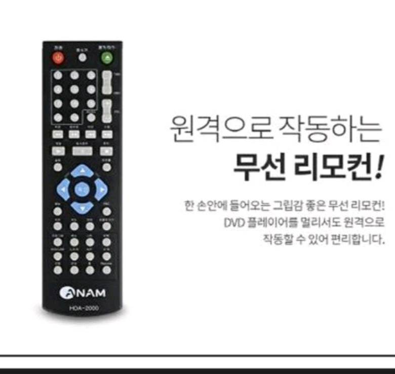 아남 Anam HDA-3000 고화질 DVD플레이어,CD플레이어 영화/음악/무비--5