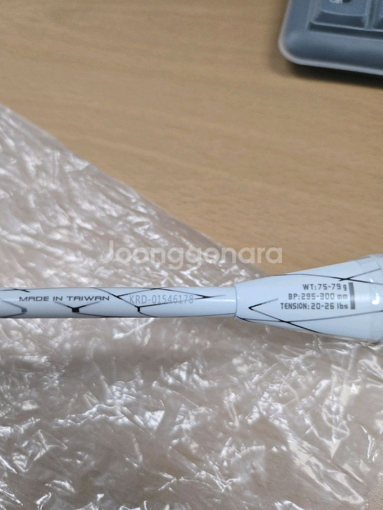 레드썬 SG 5U 배드민턴라켓--2