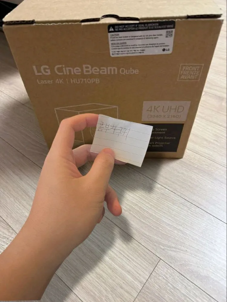 LG 시네빔 큐브 레이저 4K HU710PB(미개봉/새상품) - 안심되는 중고거래