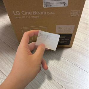LG 시네빔 큐브 레이저 4K HU710PB(미개봉/새상품)