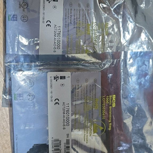 온도컨버터(바이드뮬러) 17개일괄