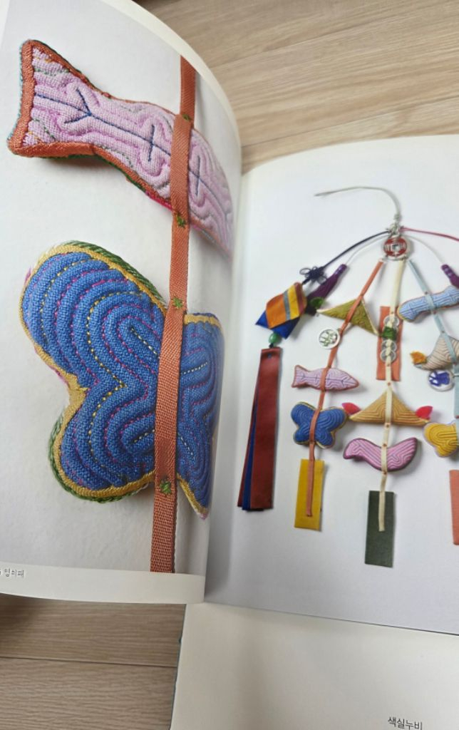 색실누비 서적 6권--1