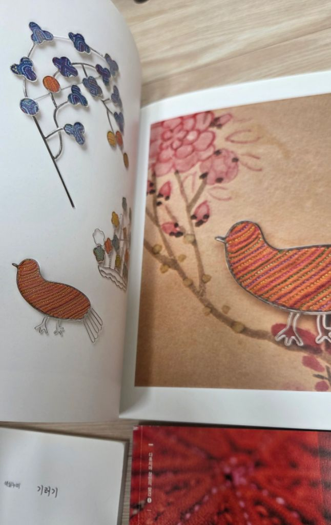 색실누비 서적 6권--3