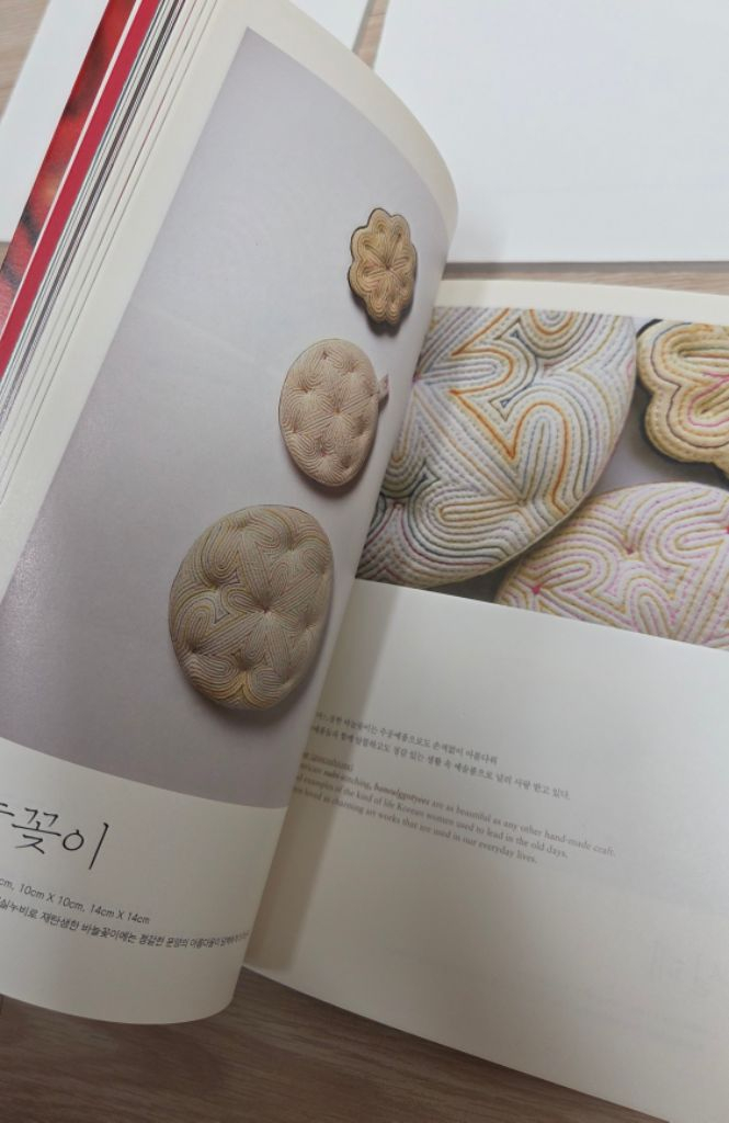 색실누비 서적 6권--4