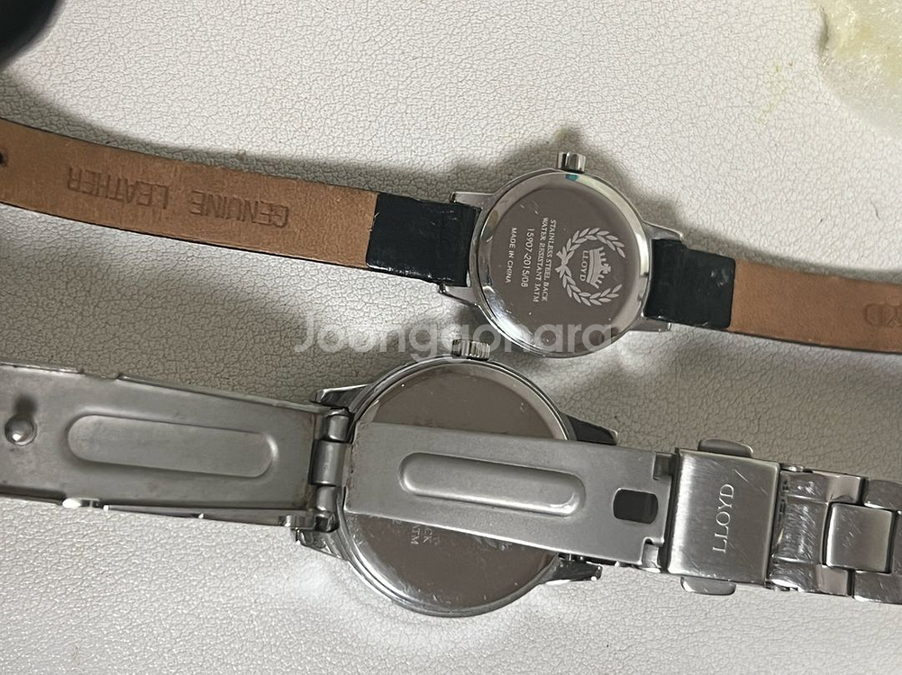 로이드 시계 2개 일괄--1