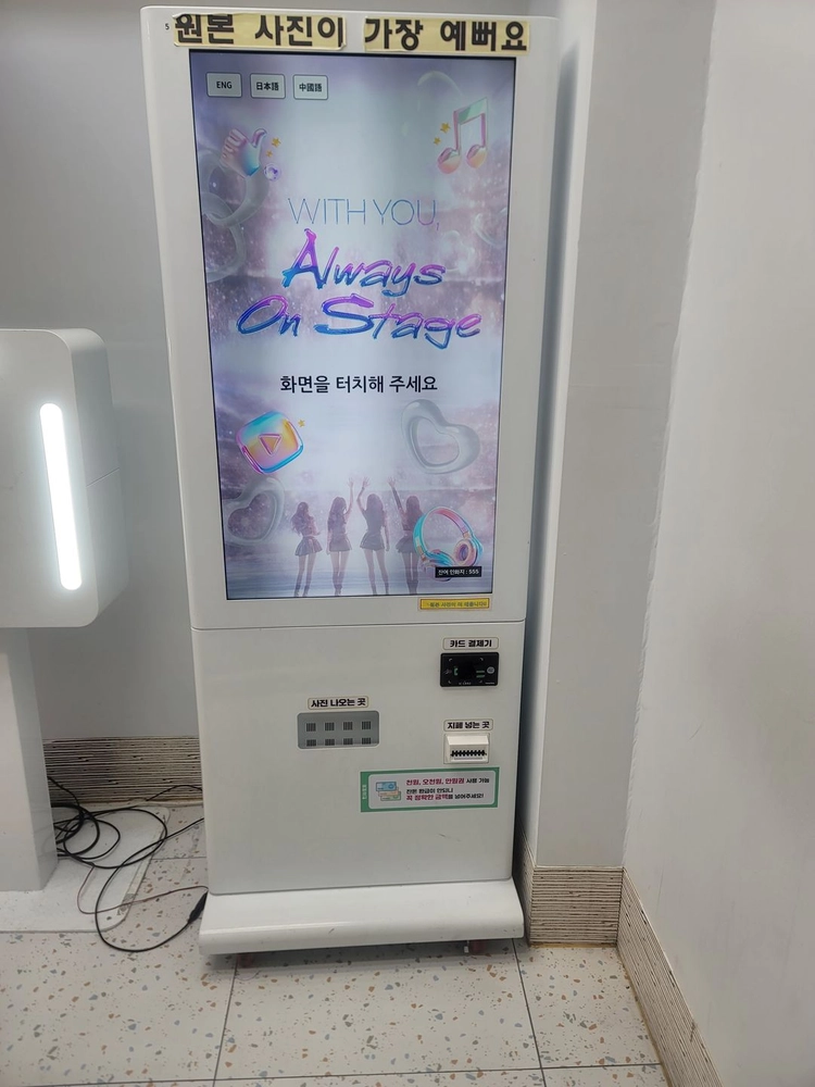 무인사진기계전신컷.인생네컷기계 이미지