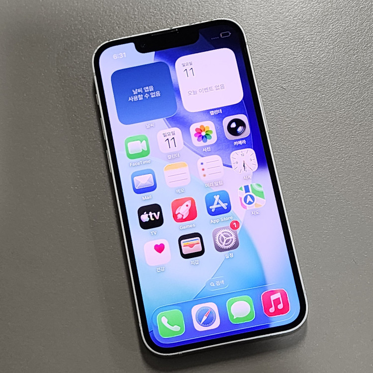 *28만원* 아이폰 13미니 화이트 128GB 미파손 기능정상 상태좋은폰 판매합니다--1