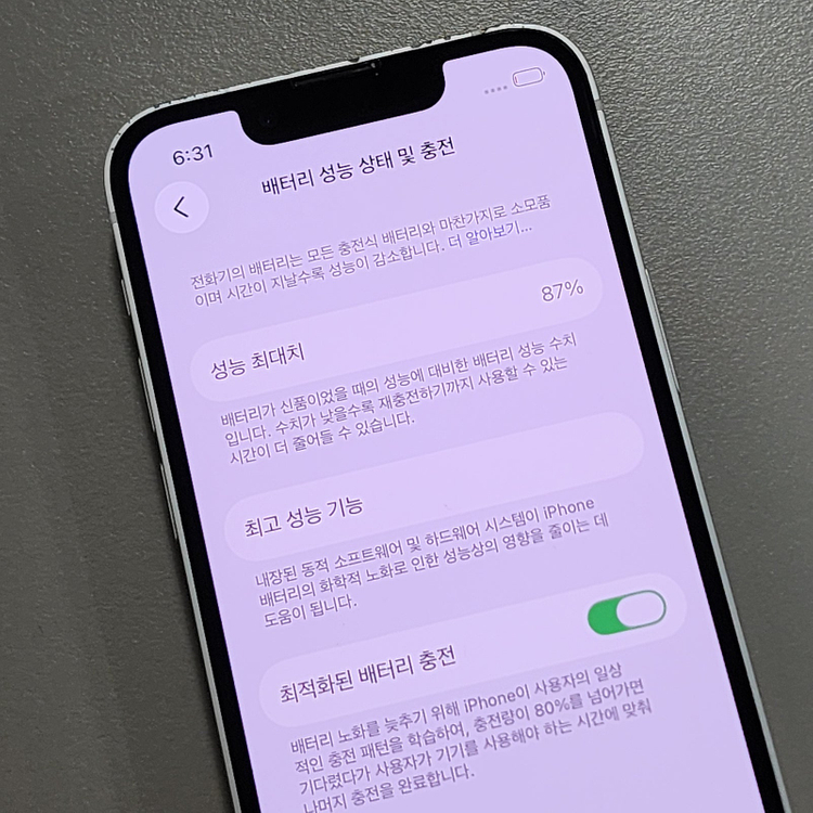 *28만원* 아이폰 13미니 화이트 128GB 미파손 기능정상 상태좋은폰 판매합니다--4