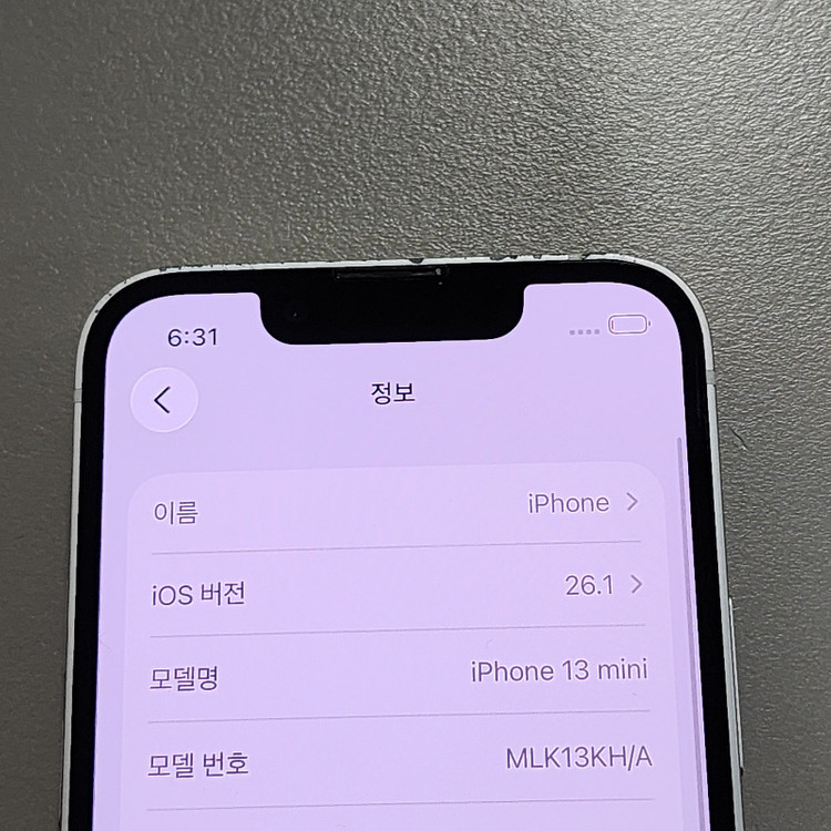 *28만원* 아이폰 13미니 화이트 128GB 미파손 기능정상 상태좋은폰 판매합니다--2