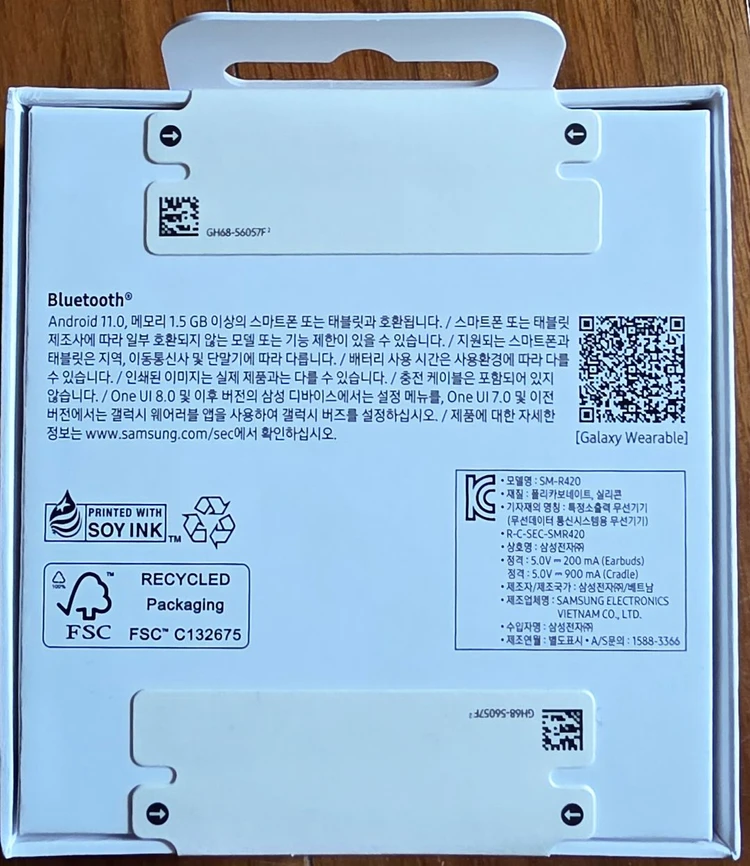 삼성 갤럭시 버즈3 FE 이미지