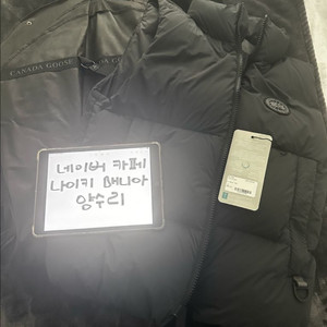 L 캐나다구스 블랙라벨 푸퍼 패딩조끼 이미지