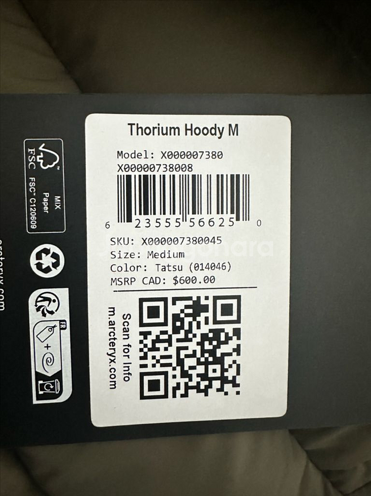 M 아크테릭스 토륨 타츠컬러--1