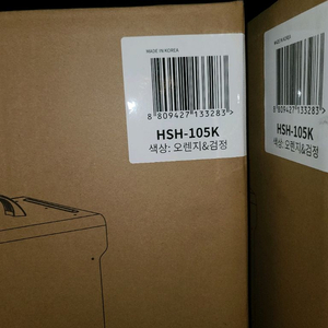 새상품) 한솔 전기열풍기24평형