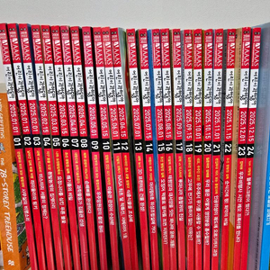 과학동아 2025년 전집