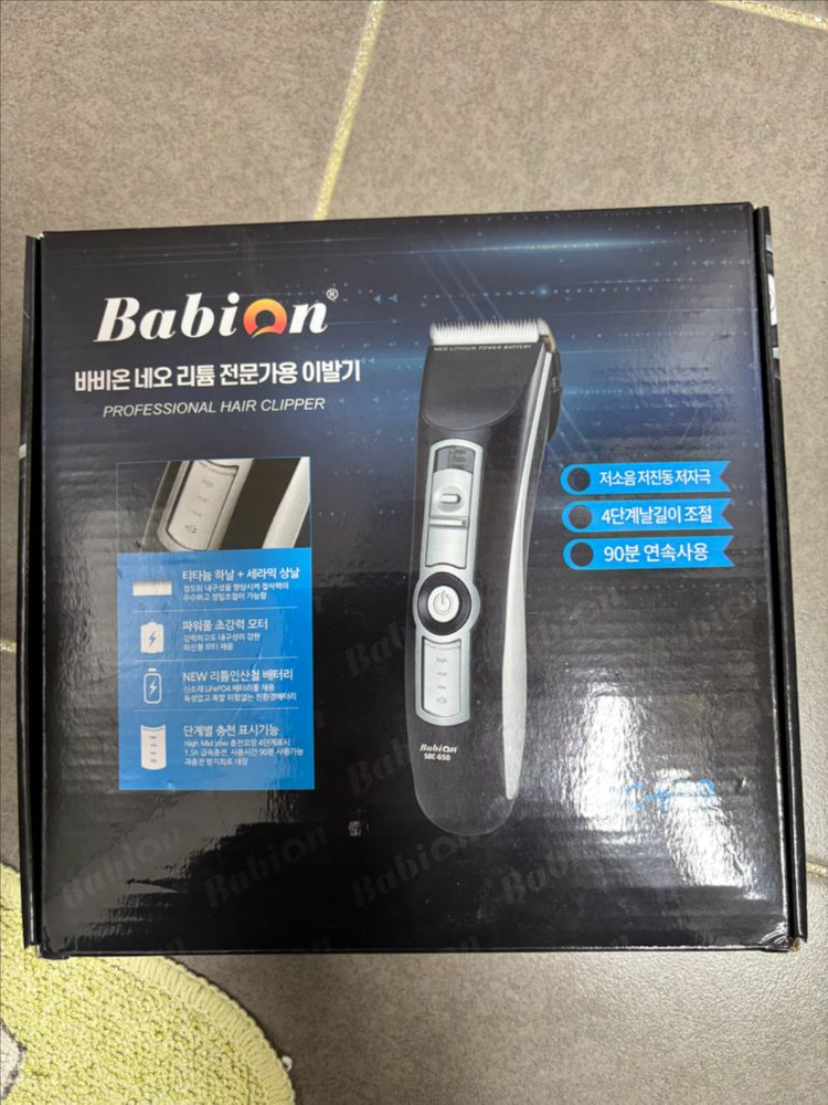 전문가용 이발기--1