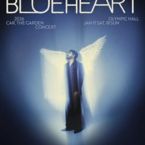 2026<BLUE HEART>카더가든 단독/원가` 이미지