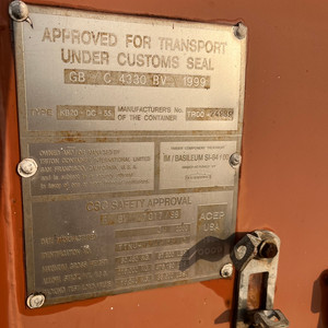 20피스톤 컨테이너 이미지