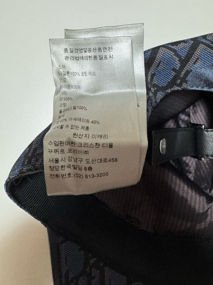 디올 오블리크 볼캡 모자 미친 가격에 판매합니다! 이미지