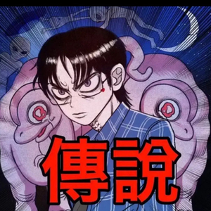 최성전설 팝니다 이미지