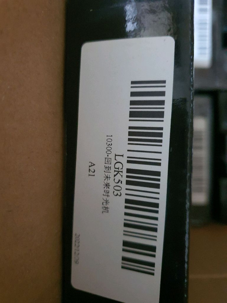 레고어썸블록13개 레고18개 미개봉 일괄 팝니다--6