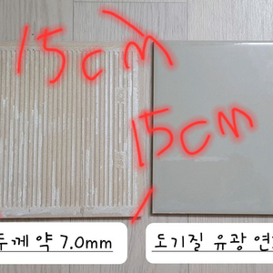 [새상품] 정사각 유광 연회색 타일 55장 팝니다. 이미지