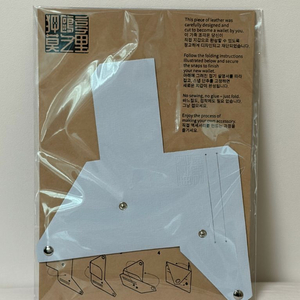 새상품 [영웅재중/추성훈 AKI] 접어서 만드는 가죽 지갑