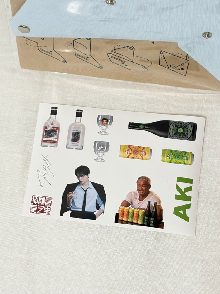 새상품 [영웅재중/추성훈 AKI] 접어서 만드는 가죽 지갑--1