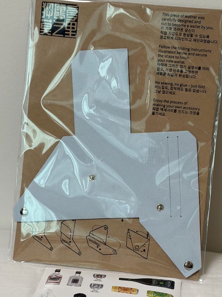 새상품 [영웅재중/추성훈 AKI] 접어서 만드는 가죽 지갑--2