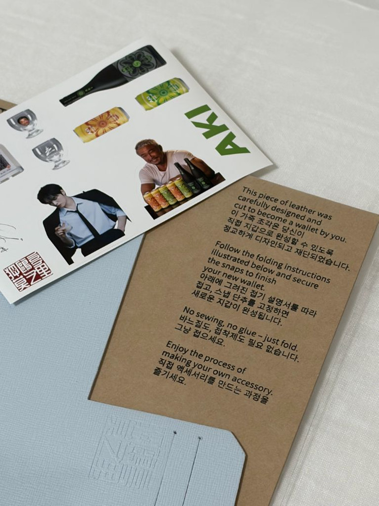 새상품 [영웅재중/추성훈 AKI] 접어서 만드는 가죽 지갑--6