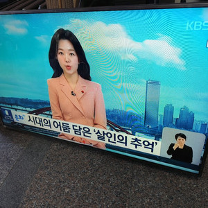 LG 55인치 Led tv 팝니다 이미지