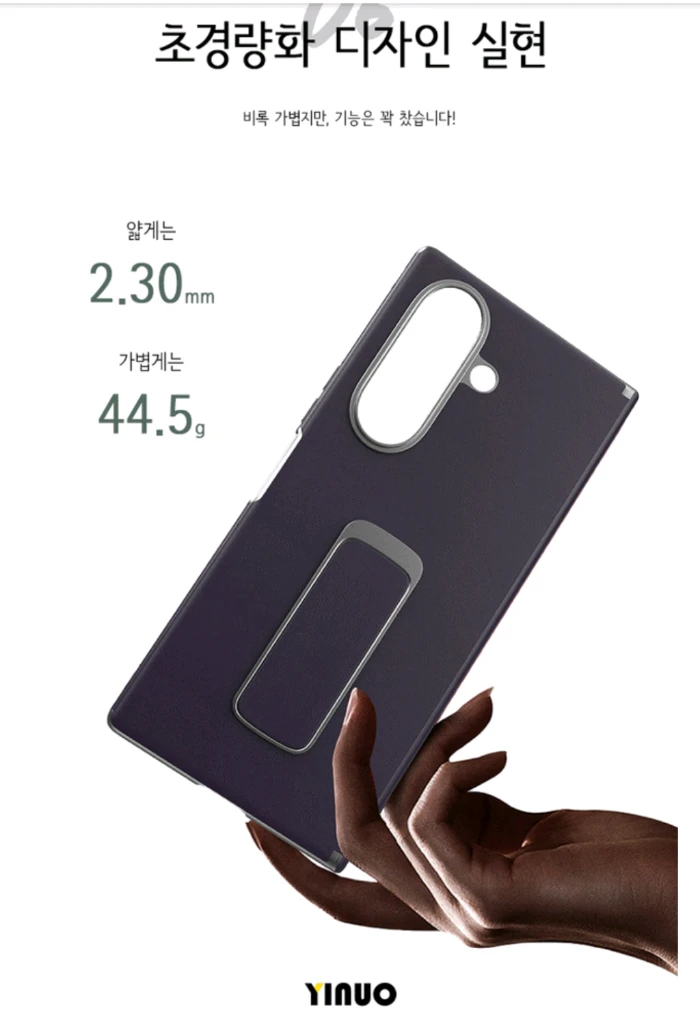 YINUO 갤럭시Z폴드6 가죽 슬림 360도 회전 거치 케이스(노박스) 이미지