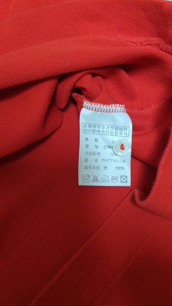 라코스테 빨간색 긴팔티셔츠 5사이즈 4만원--2