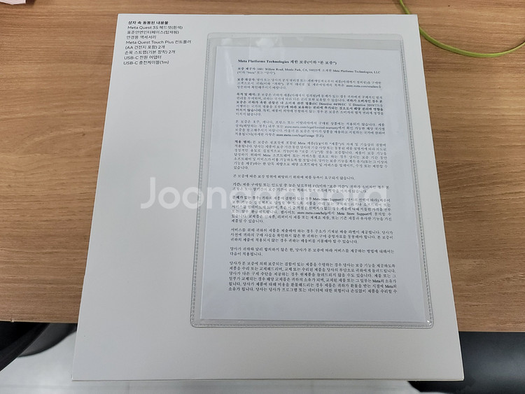 오큘러스 VR 메타 퀘스트3S 128G Meta Quest 3S 128기가 미개봉 새제품--1