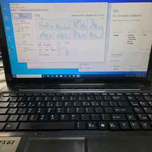 MSI 게이밍 노트북