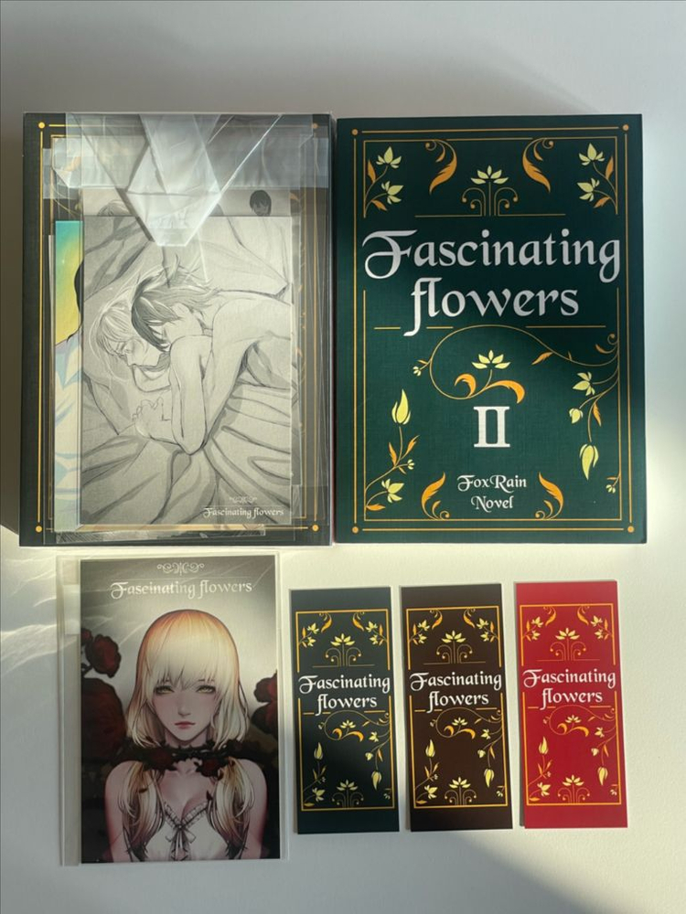 여우비 작가 개인지 소장본 세트 매혹의꽃 심장을 움켜쥐다 열네번째 남자 이미지