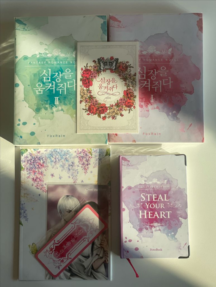 여우비 작가 개인지 소장본 세트 매혹의꽃 심장을 움켜쥐다 열네번째 남자 이미지