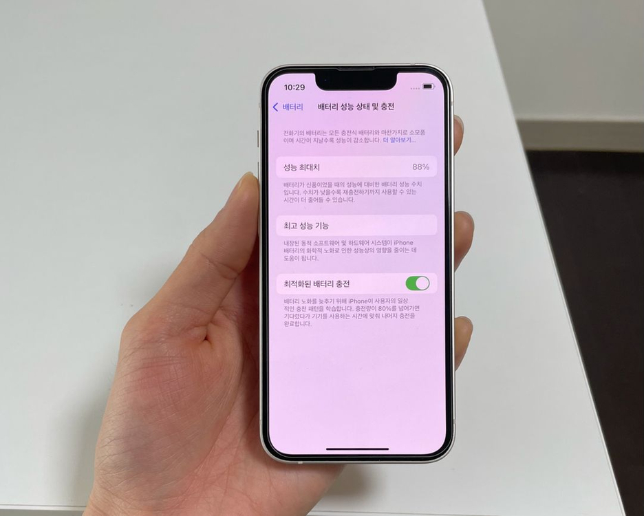 [배터리 88%] 아이폰13미니 화이트 128기가 풀박스--1