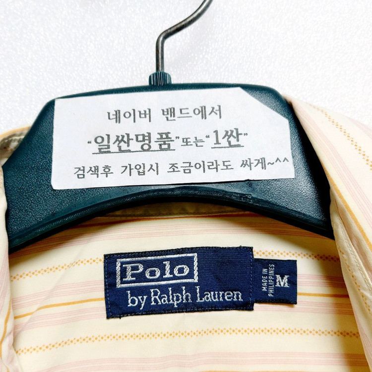 폴로 랄프로렌 긴팔셔츠100-105/110--2