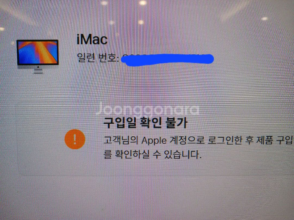 아이맥 5k 27인치 2019 i5 16gb 512 급처--2