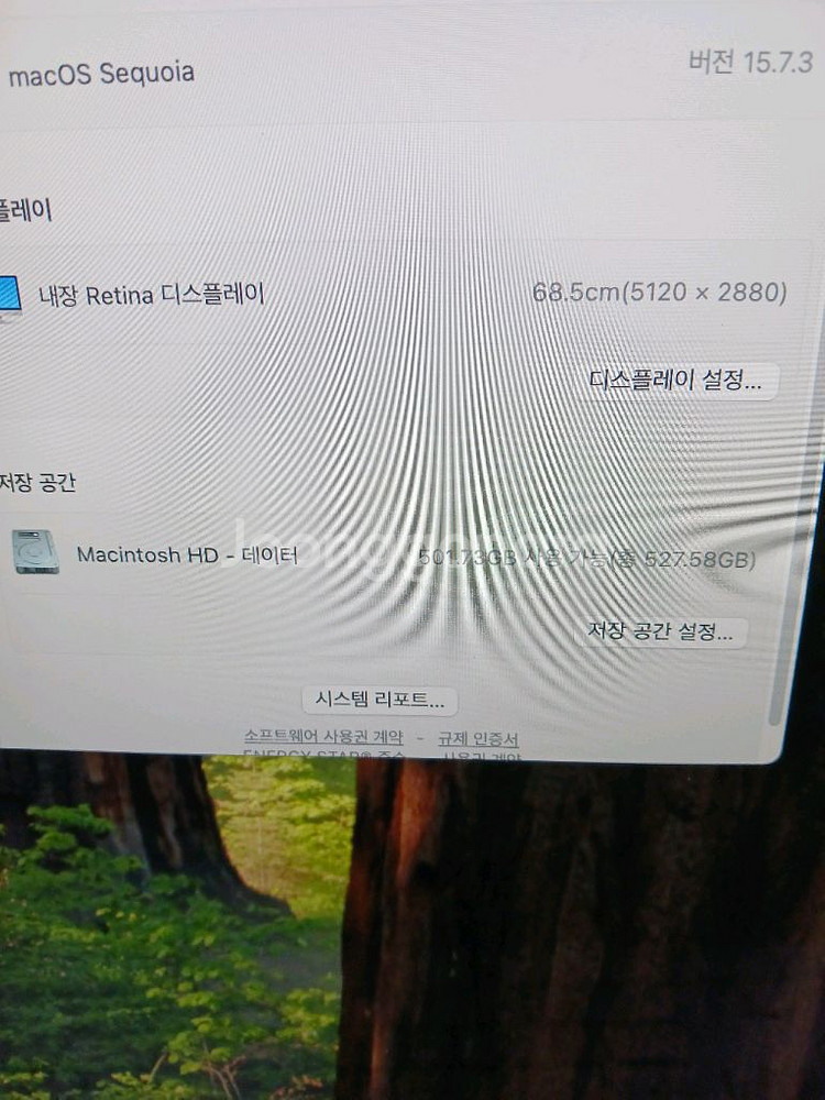 아이맥 5k 27인치 2019 i5 16gb 512 급처--4