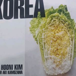 한국문화·한식 영어책 2권 세트 (Maangchi + MY KOREA) 해외 베스트셀러 이미지