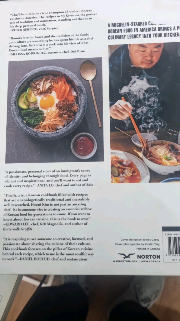 한국문화·한식 영어책 2권 세트 (Maangchi + MY KOREA) 해외 베스트셀러 이미지