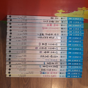 비룡소 난 책읽기가 좋아 1단계(택포)-가격내림