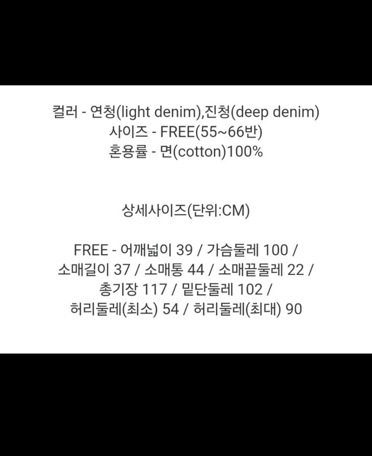 새상품) 여름 반팔 데님 원피스 / 데님 랩 원피스 이미지